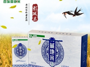 东北大米批发厂