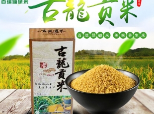 齐齐哈尔东北弱碱米价格